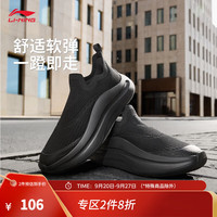 李宁 云浪slip on丨潮流休闲鞋男鞋夏季舒适休闲一脚蹬运动鞋懒人鞋 暗夜黑-1 39