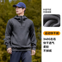 拓路者 深花灰 XL 连帽拉链卫衣