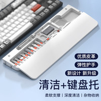 千飒 二十二合一多功能清洁套装办公护腕键盘手托皮革海绵手托 黑色含清洁剂（22合一清洁套装+手托）