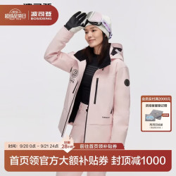 波司登 90鹅绒反季羽绒服男女同款情侣装短款连帽冬季外套