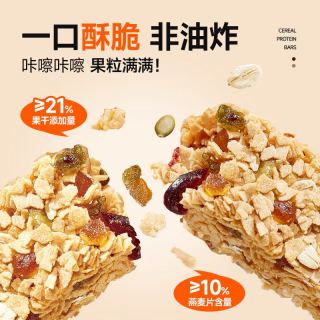 碧翠园 蛋白棒能量棒代餐燕麦棒水果味25支*20g谷物棒饱腹零食