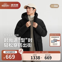 波司登 服饰五折男士冬季90绒加厚连帽宽松短款休闲百搭保暖外套