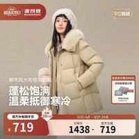 波司登 服饰五折反季羽绒服女都市时尚翻领大毛领百搭休闲宽松外套