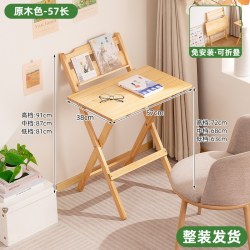木马人 可折叠实木书桌子儿童客厅学习写字课桌小学生家用卧室床边电脑桌
