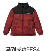 波司登 反季羽绒服儿童时尚运动新年款厚款冬季外套 马到成功卡码拍大