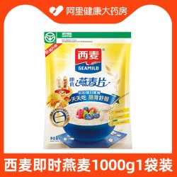 西麦 纯燕麦片 2kg(1kg桶+1kg袋) 即食冲饮