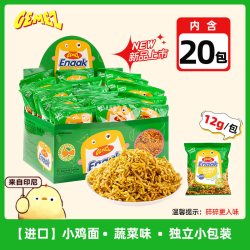 GEMEZ Enaak 烧烤味小鸡干脆面 30g*24包 膨化零食