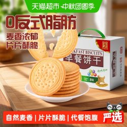 嘉士利 早餐饼干 原味
