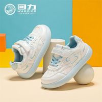 百亿补贴：回力 童鞋儿童2026秋季新款中大童春秋款公主风超轻薄软底休闲板鞋