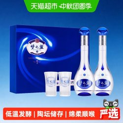 洋河 梦之蓝 M3 52%vol 浓香型白酒