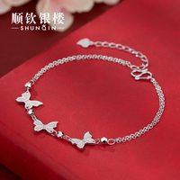 88VIP：顺钦银楼 S925纯银蝶栖银手链新中式双蝶设计温柔百搭送女友闺蜜
