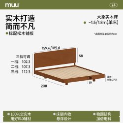 MUU 齐边床实木床中古风1米8双人床家用卧室1.5米法式复古实木床