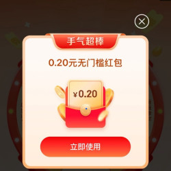 京东 惊喜大转盘 每日抽奖可赢最高88元（每日可抽）
