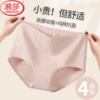 浪莎 高腰收腹抗菌纯棉裆 纯色系4色4条装 XL 女士内裤