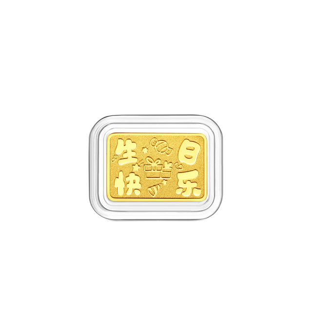 周大福 日进斗金生日快乐风生水起有钱花黄金金章计价多款送礼