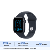 Apple Watch SE 3 智能手表GPS款40毫米午夜色铝金属表壳海军蓝色运动型表带M/L 电信补贴