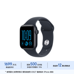 Apple Watch SE 3 智能手表GPS款40毫米午夜色铝金属表壳海军蓝色运动型表带M/L 电信补贴