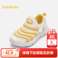 巴拉巴拉 童鞋儿童机能鞋男女童毛毛虫鞋子2025夏 白黄色调00313 32
