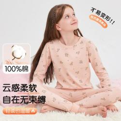 顶瓜瓜 100%棉柔软亲肤儿童保暖内衣套装男女童秋衣秋裤