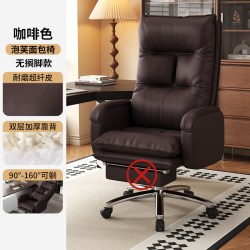 卫冕 办公椅舒适久坐可躺电脑椅家用宿舍座电竞懒人沙发椅子真皮老板椅