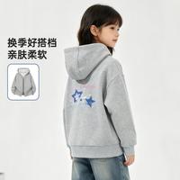 Hodo 女童连帽外套26年秋季中大童百搭开衫时尚休闲校园风百搭上衣