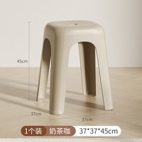 咚西 塑料凳子家用加厚简约高凳子耐用结实加高塑胶客厅餐桌凳