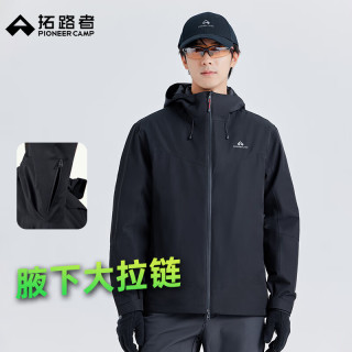 拓路者 春秋款硬壳单层冲锋衣男户外防水外套进藏旅游高海拔登山服耐磨 黑色-单冲腋下拉链款 M