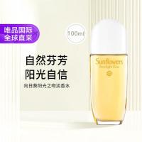 伊丽莎白·雅顿 雅顿  向日葵阳光之吻淡香水 100ml