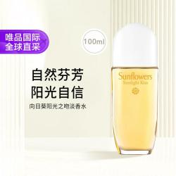 伊丽莎白·雅顿 雅顿  向日葵阳光之吻淡香水 100ml