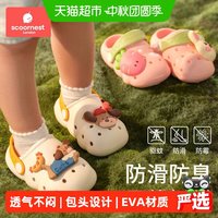 88VIP：科巢 儿童宝宝洞洞鞋男女童夏季包头凉拖鞋婴幼儿室内洗澡家居防滑 柚尔纳萌鸡