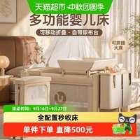 88VIP：ULOP Aura婴儿床带尿布台可移动折叠护理台可拼接大床宝宝礼物