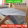 洁丽雅 新疆棉花床垫学生宿舍单人专用软垫床褥垫可折叠垫被褥子