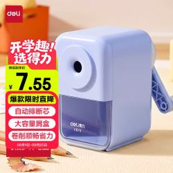 得力 可自动进笔手摇卷笔刀 蓝色
