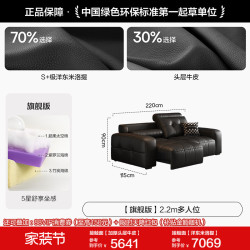 狄普 意式极简风真皮沙发客厅可伸缩沙发床多功能电动拖床牛皮沙发