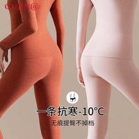 GUJIN/古今 含羊绒桑蚕丝 女士保暖裤