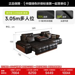 狄普 零靠墙电动沙发客厅中古风头层牛皮劳伦斯翻盖平躺功能沙发