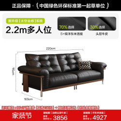 狄普 真皮沙发中古包豪斯客厅直排头层牛皮现代简约复古小户型沙发