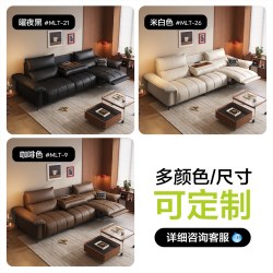 狄普 欢乐颂电动功能翘脚沙发客厅简约影院收纳茶台头层牛皮小户型
