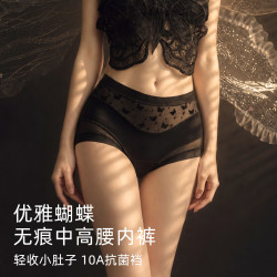 PEANOJEAN 中高腰无痕10A抗菌轻塑女士内裤 K141