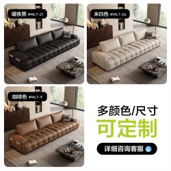 狄普 意式极简头层牛皮客厅轻奢2026新款小户型直排劳伦斯真皮沙发