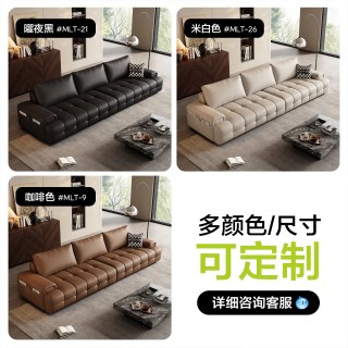 狄普 意式极简头层牛皮客厅轻奢2026新款小户型直排劳伦斯真皮沙发