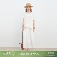 自巧 悦己小白裙 镂空刺绣衬衫半身裙套装 雅白色 XXS