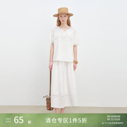 自巧 悦己小白裙 镂空刺绣衬衫半身裙套装 雅白色 XXS