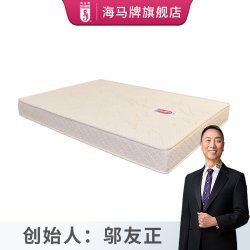 海马牌 床垫 VER床垫 一面特硬一面适中 高档凉感布抗菌防螨