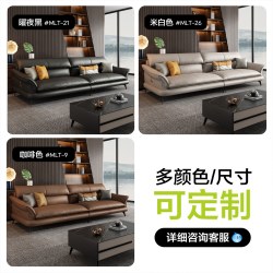狄普 意式极简头层牛皮沙发客厅简约现代轻奢2026新款直排真皮沙发