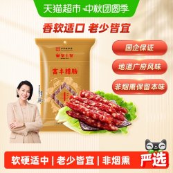 皇上皇 富丰腊肠 400g