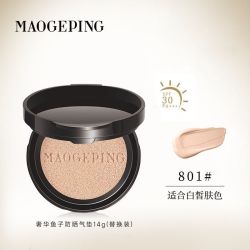 毛戈平 鱼子酱气垫14g干皮粉底液遮瑕持妆锁妆控油遮瑕妆前
