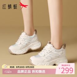 红蜻蜓 女鞋闪耀水钻运动鞋 舒适小白鞋通勤百搭厚底增高女士休闲运动鞋