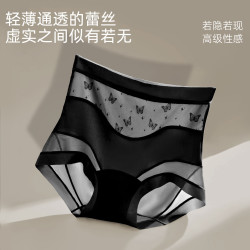 PEANOJEAN 中高腰无痕10A抗菌轻塑女士内裤 K141