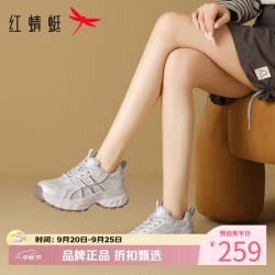 红蜻蜓 女鞋闪粉轻便网面鞋 厚底增高老爹鞋通勤百搭女士休闲运动鞋子